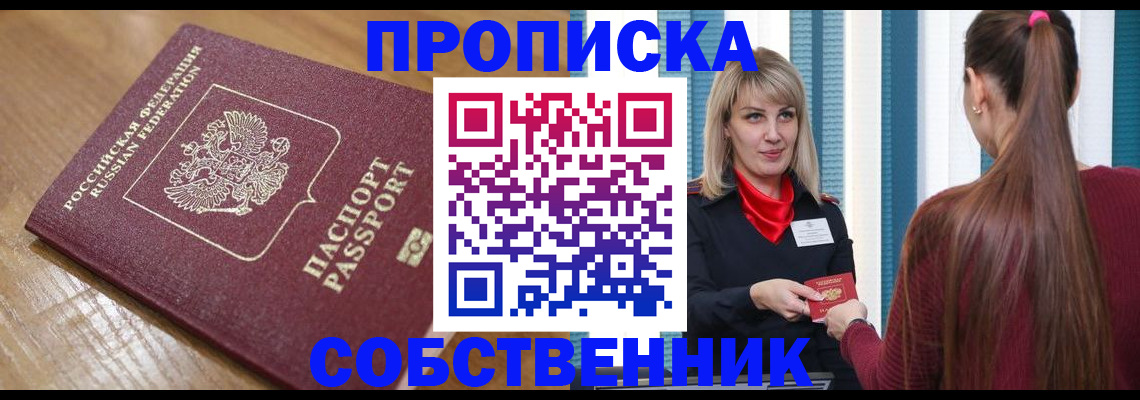 форма 3 в Братске